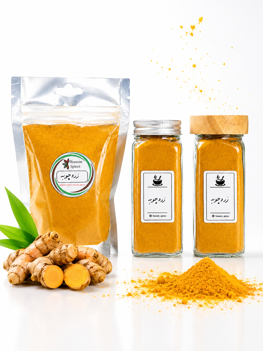 پودر زردچوبه چارمنار هندی اصل