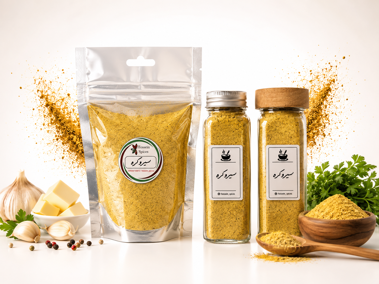 ادویه ترکیبی سیر و کره