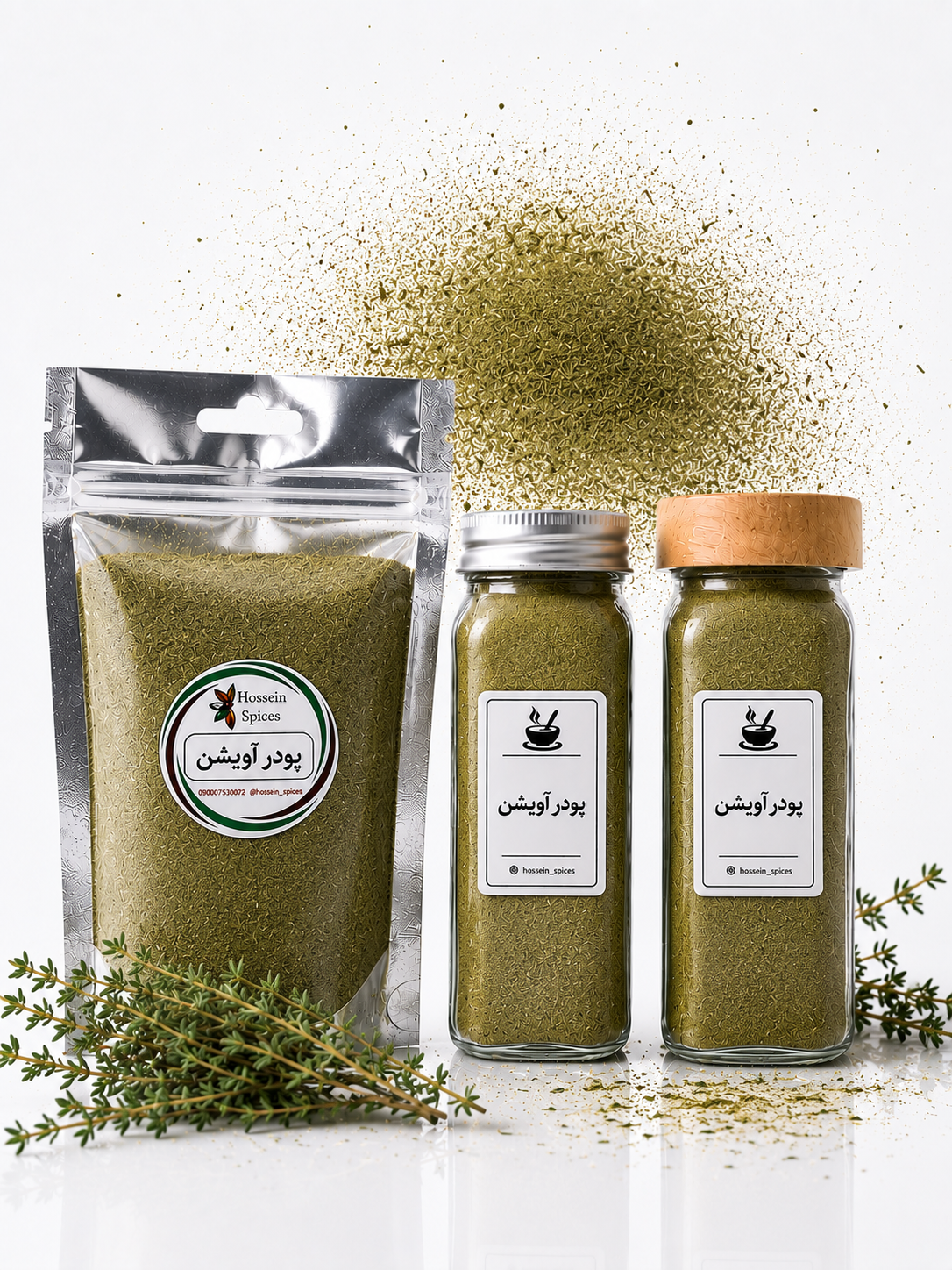 پودر آویشن خالص و معطر