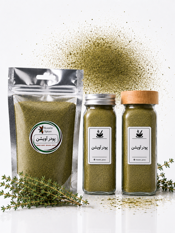 پودر آویشن خالص و معطر