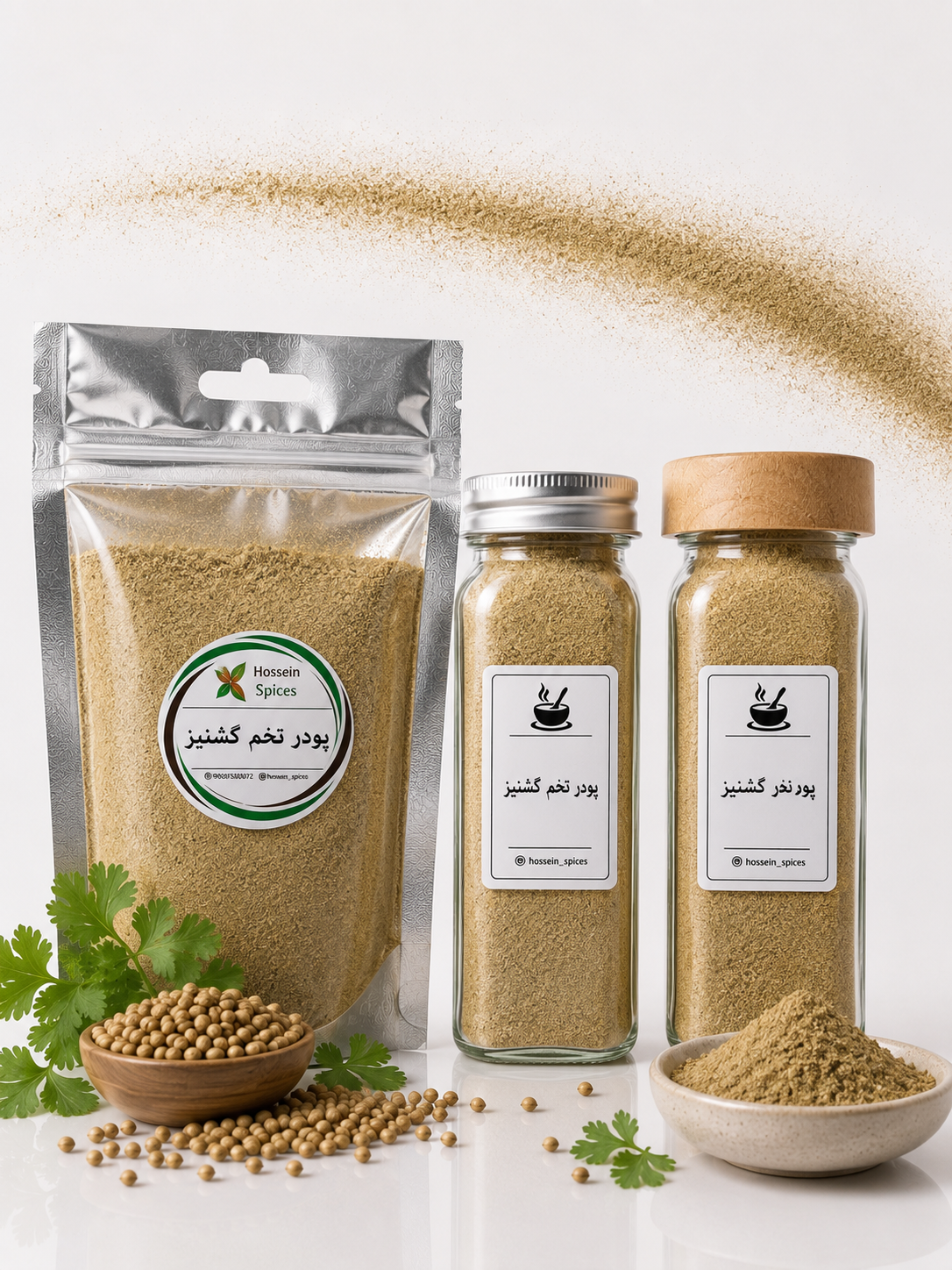 پودر تخم گشنیز