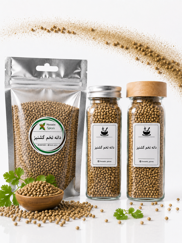 تخم گشنیز