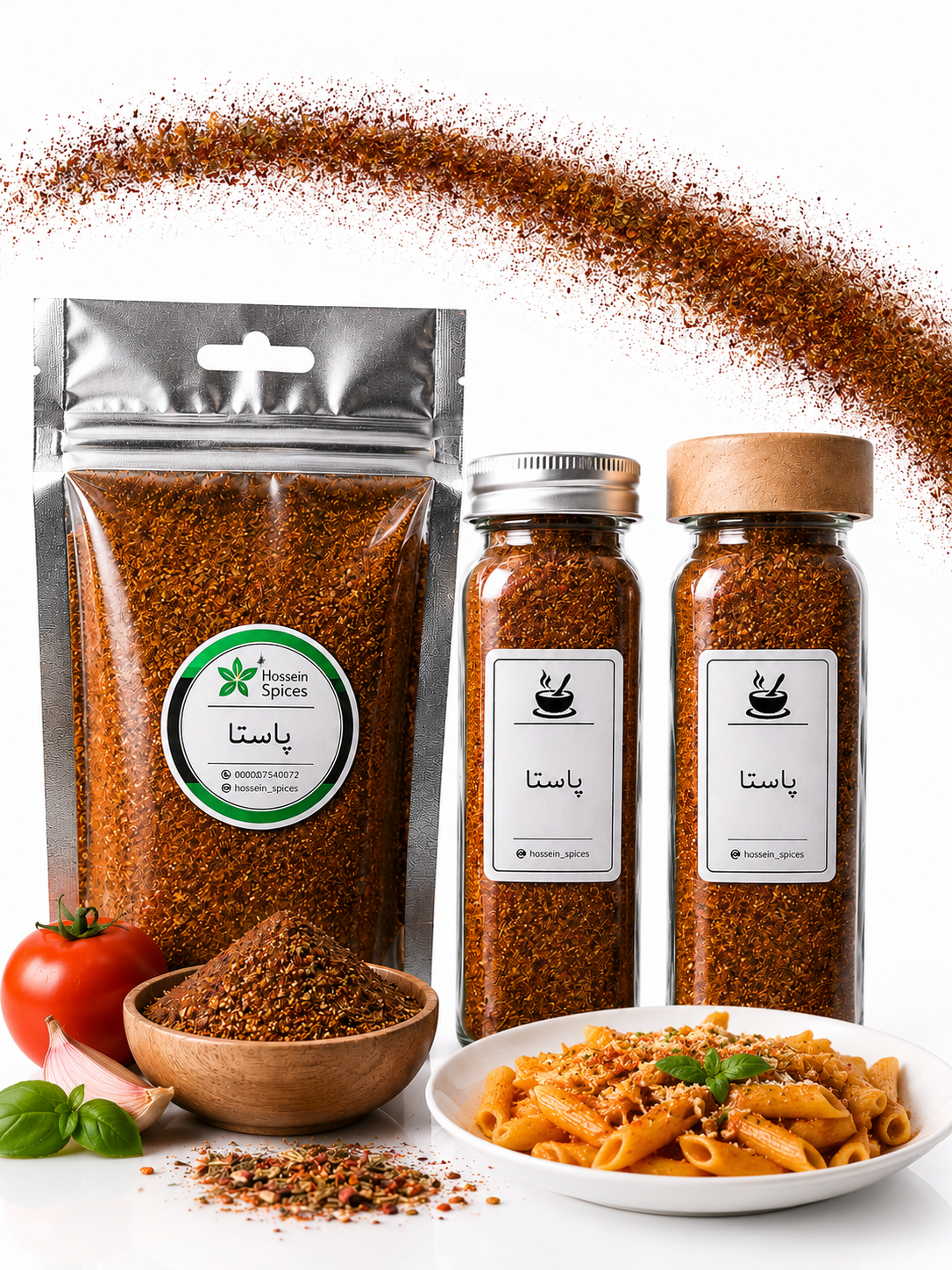ادویه ترکیبی پاستا و لازانیا