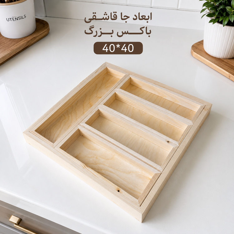استند جا قاشقی چوبی پازلی ۶ عددی