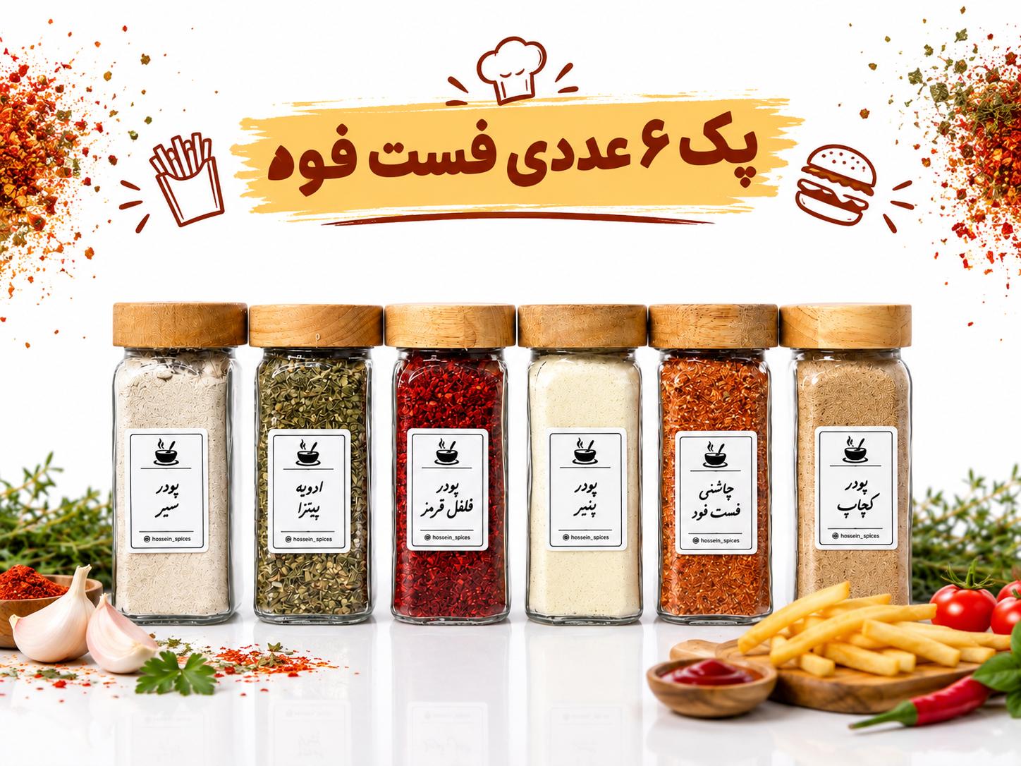 پک ۶ عددی فست فود